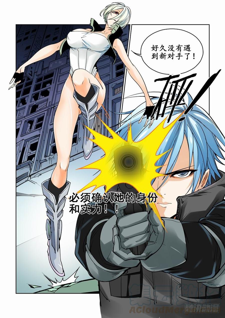 第四话0