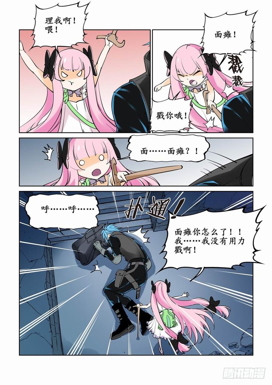 第三十二话4