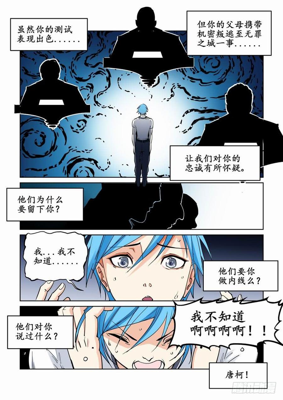 第二十一话1