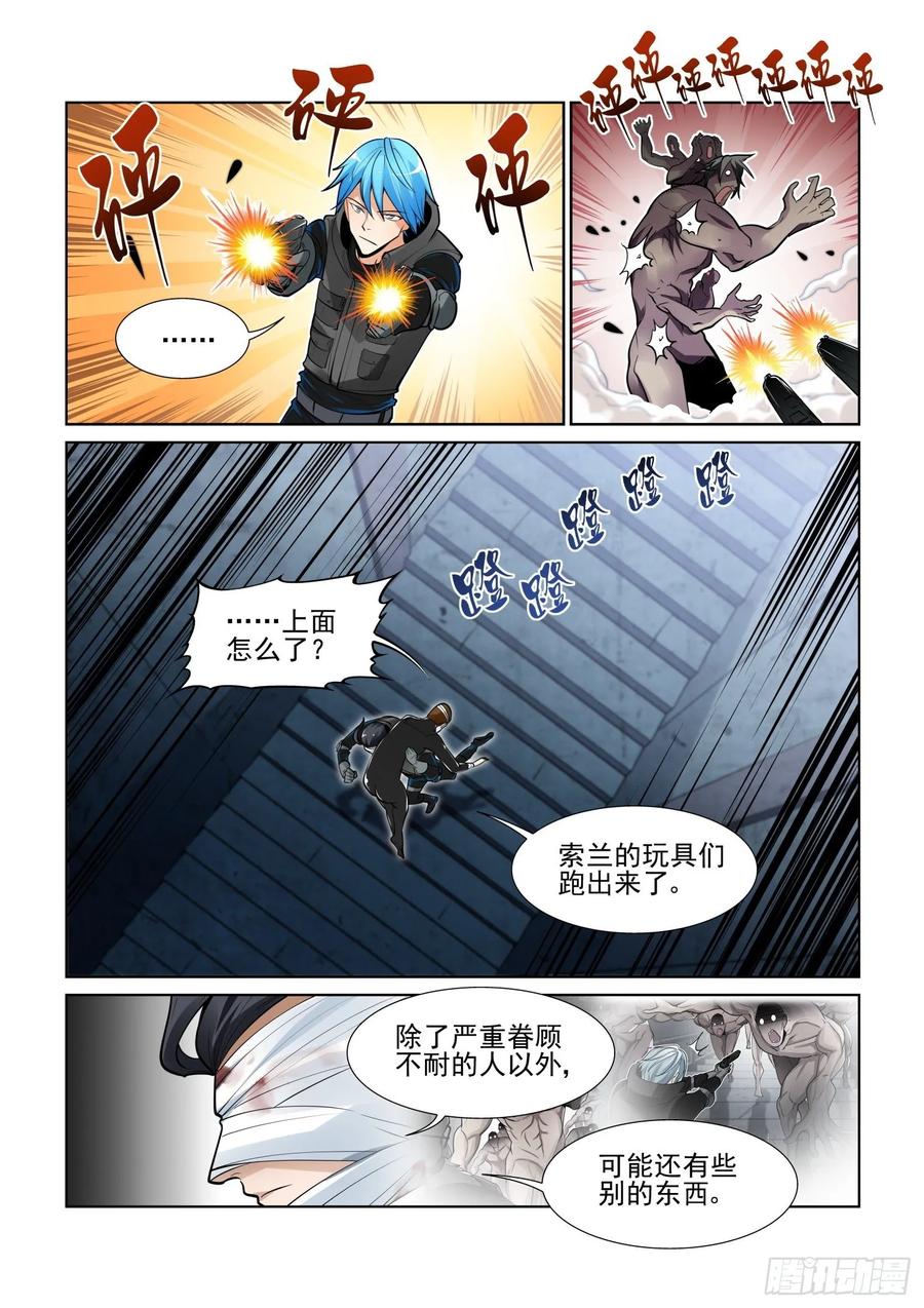 第四百零三话1