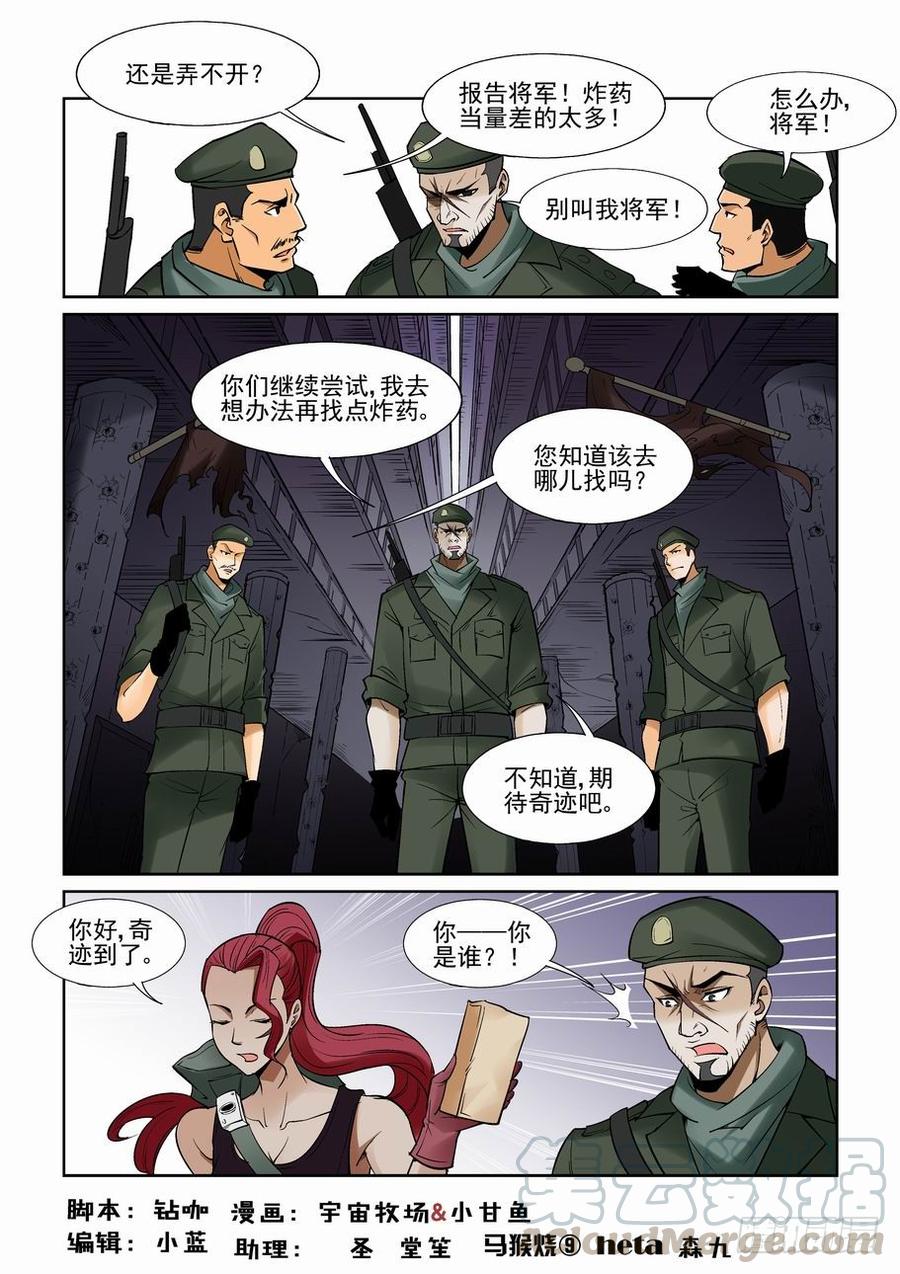 第一百三十九话0