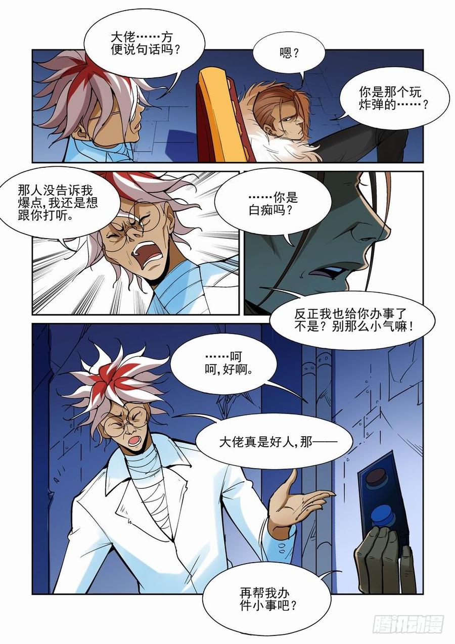 第一百七十四话1