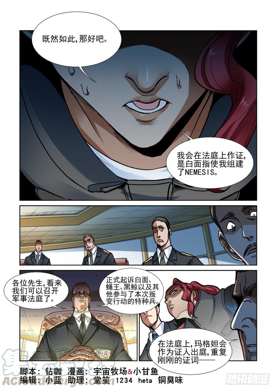 第三百四十二话0