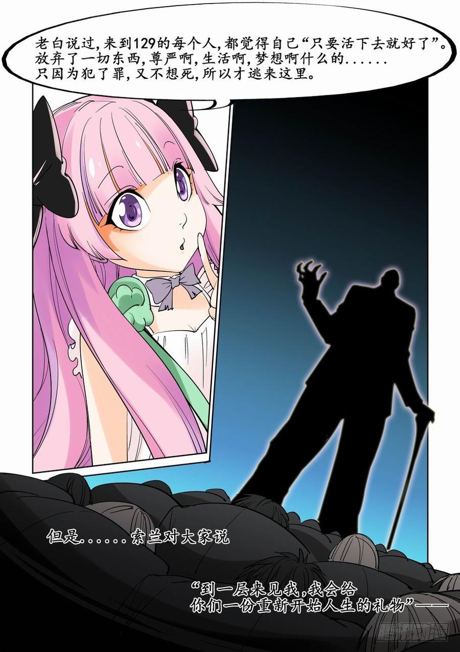 第十二话3