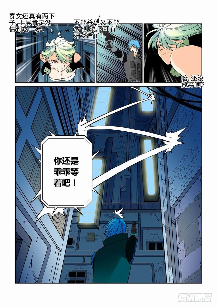 第六十二话4