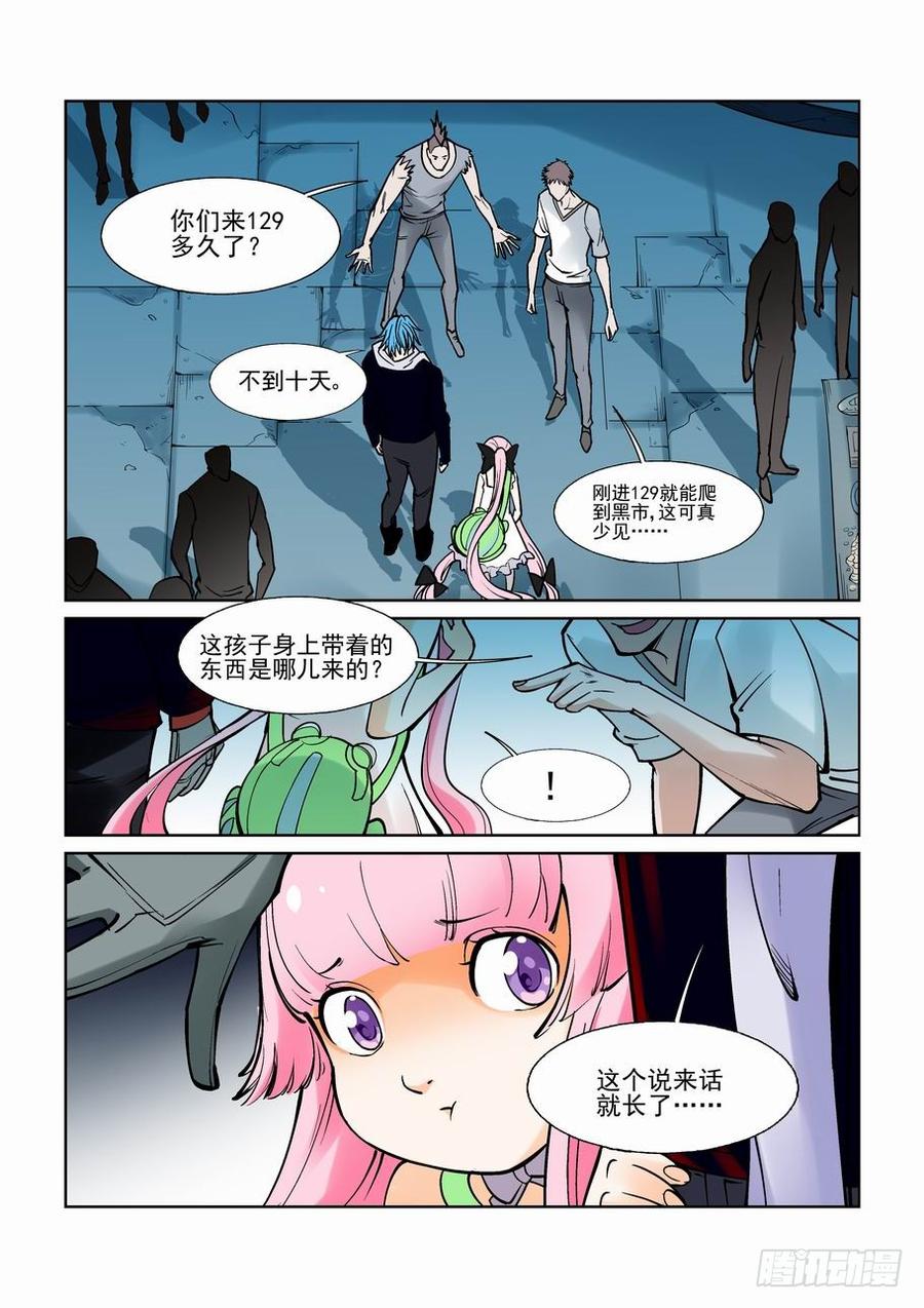 第七十四话1