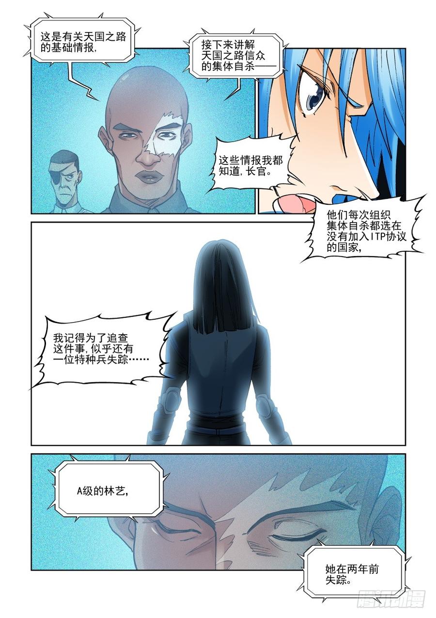 第三百零二话1