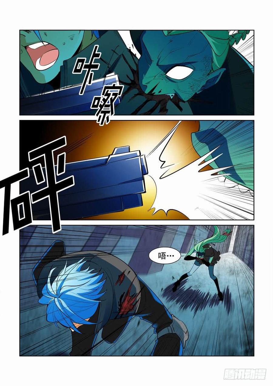 无罪之证李丰田漫画,第二百七十一话4图