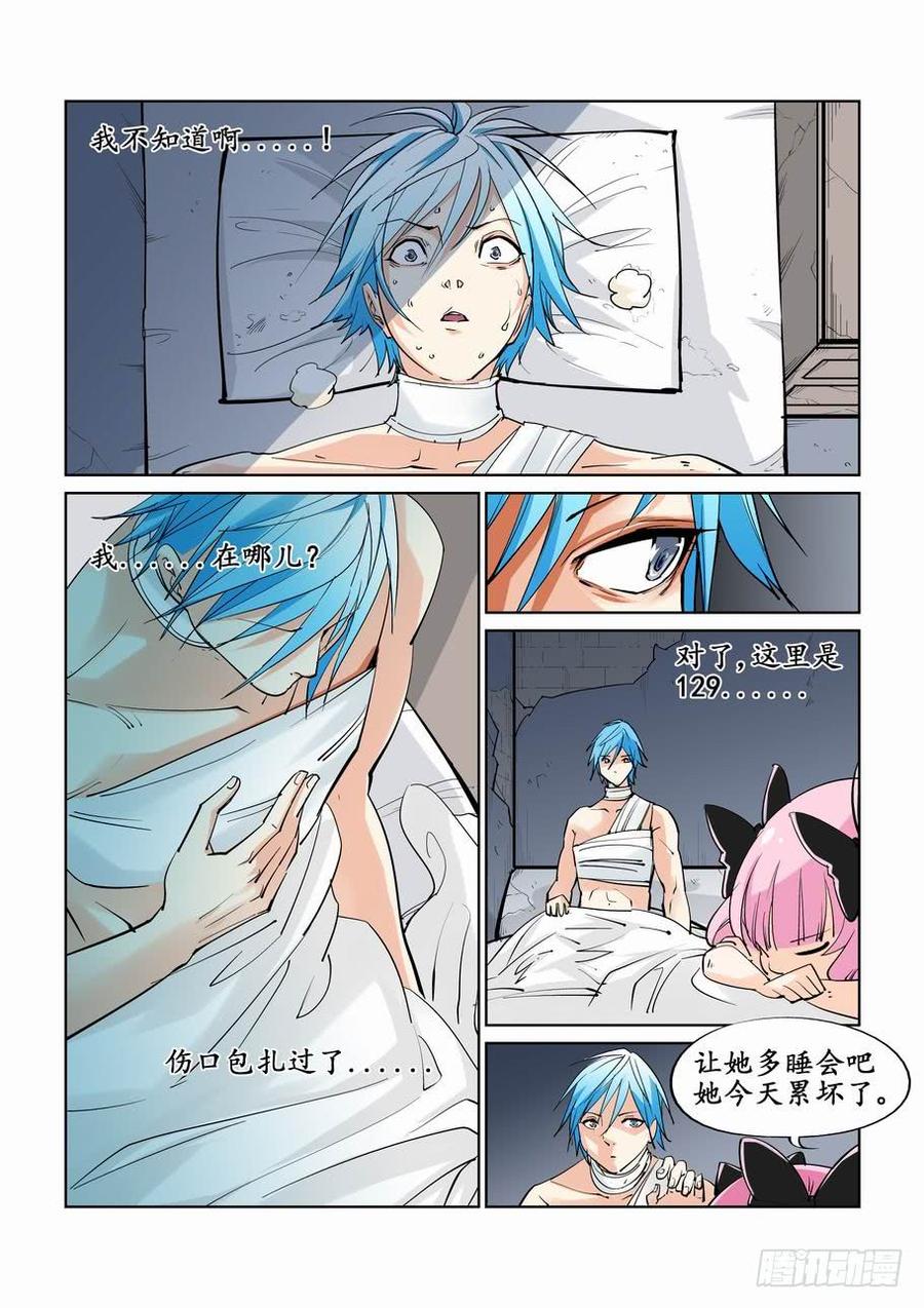 第二十一话2