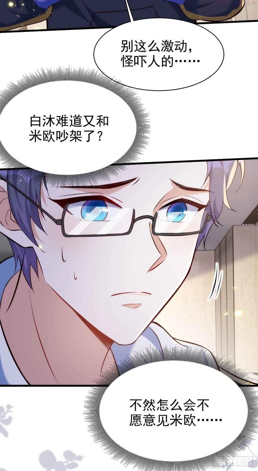 第90话 欧姆定律3