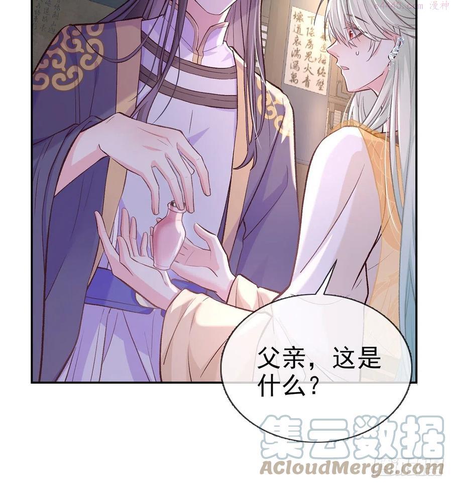 狠狠疼我3