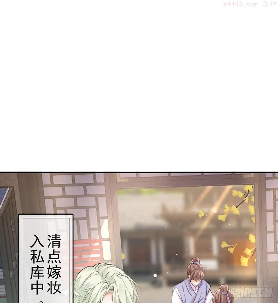 避火图4