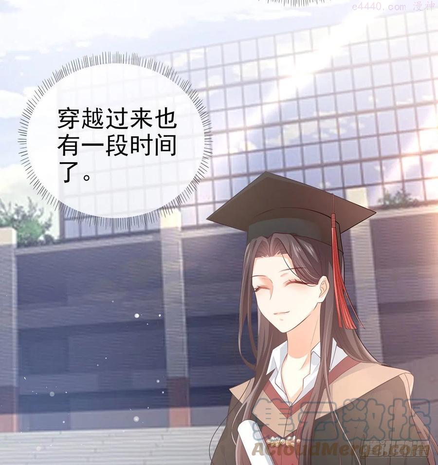 走光了小老弟3