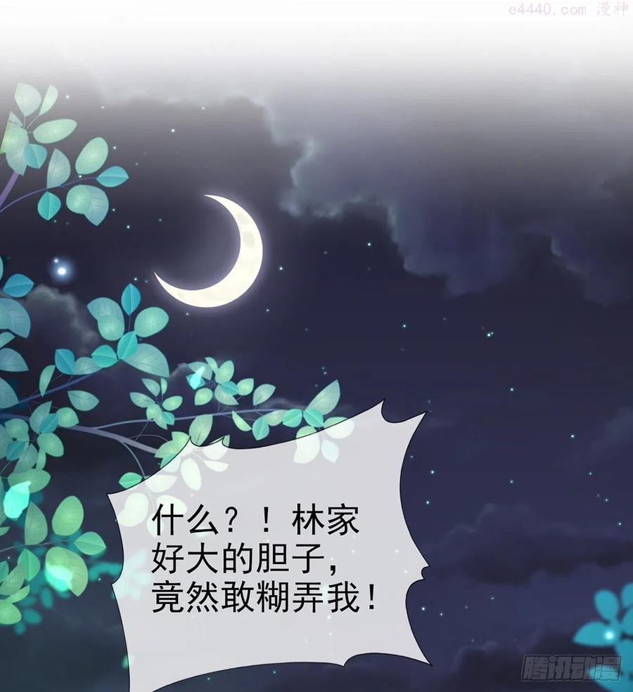 春心萌动2