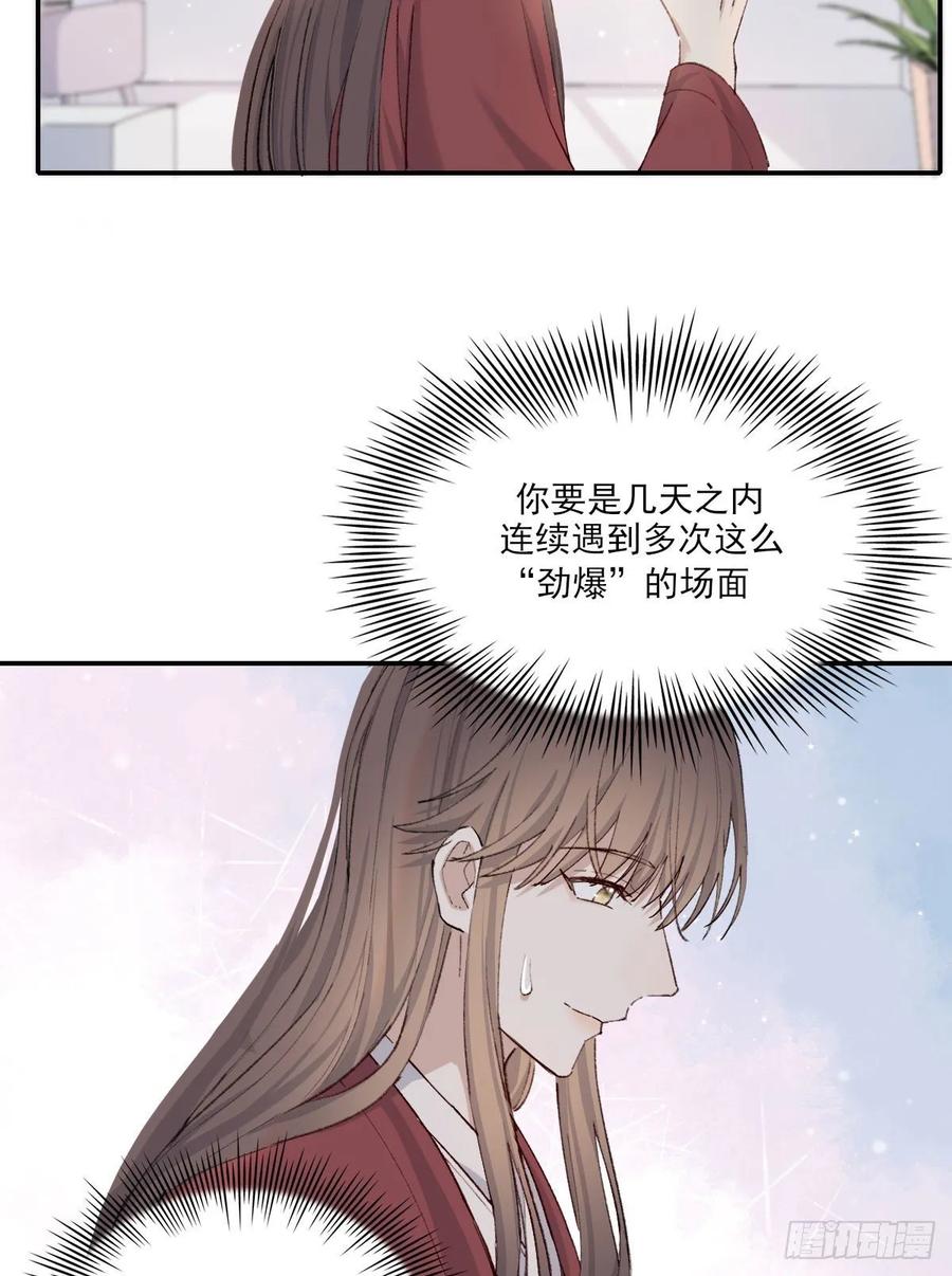 注视4