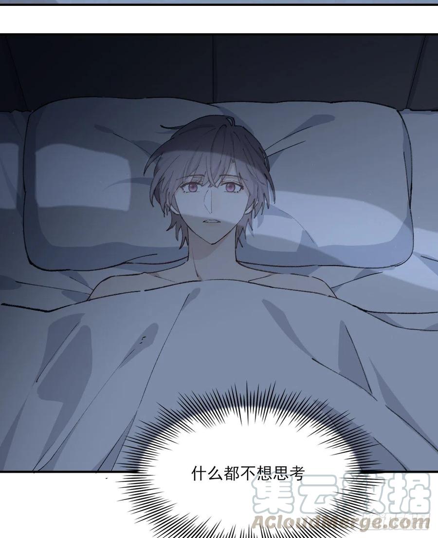双王漫画,成长4图