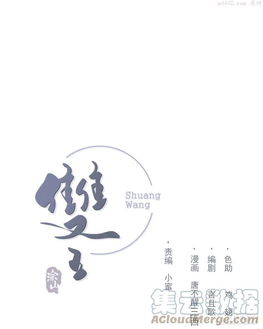 第二天0