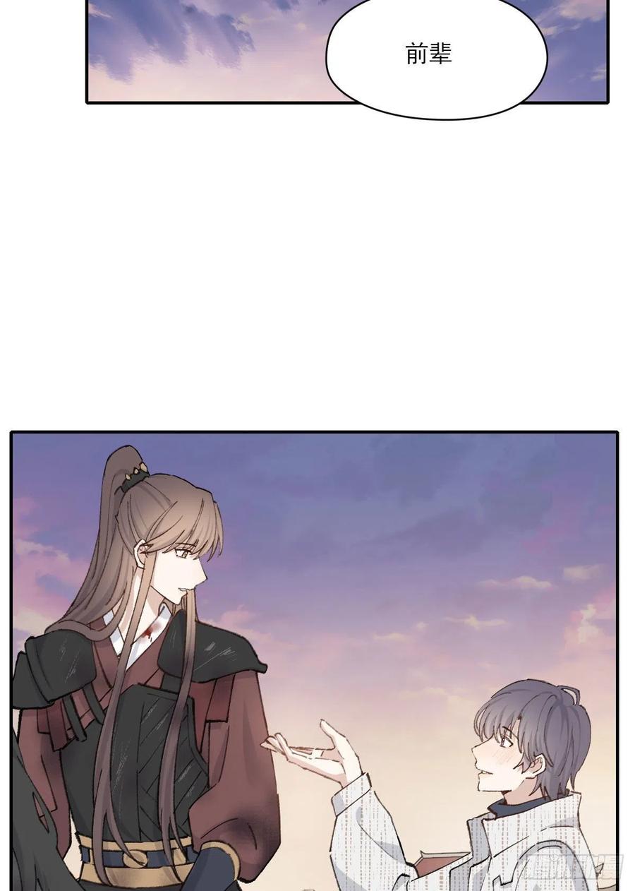 “咚！”2