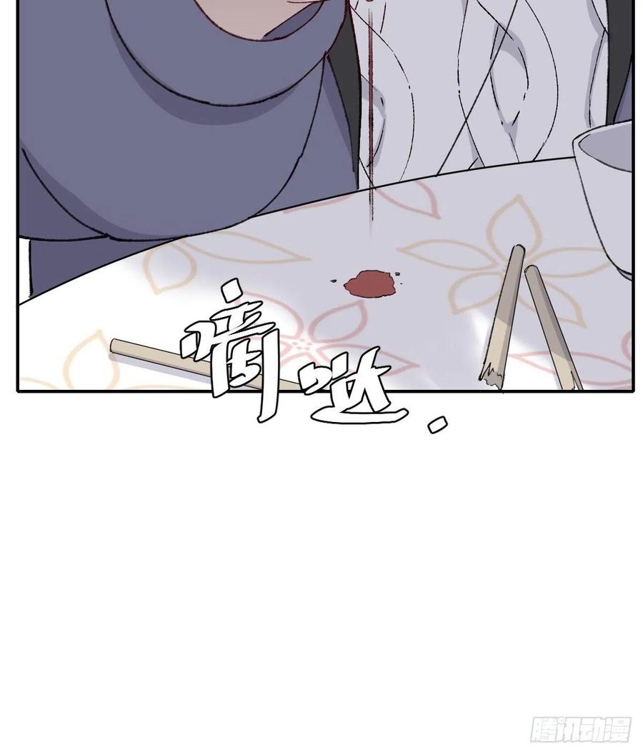 伤口2