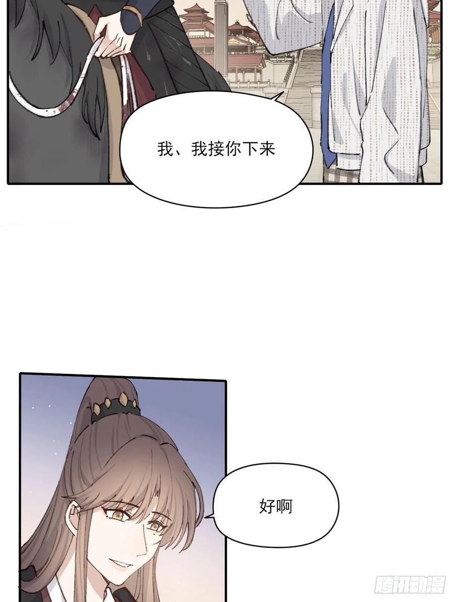 “咚！”3