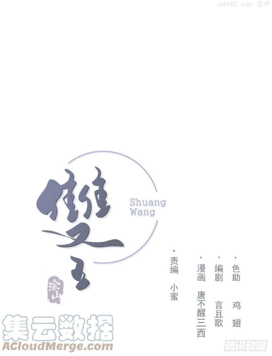 我们不一样0