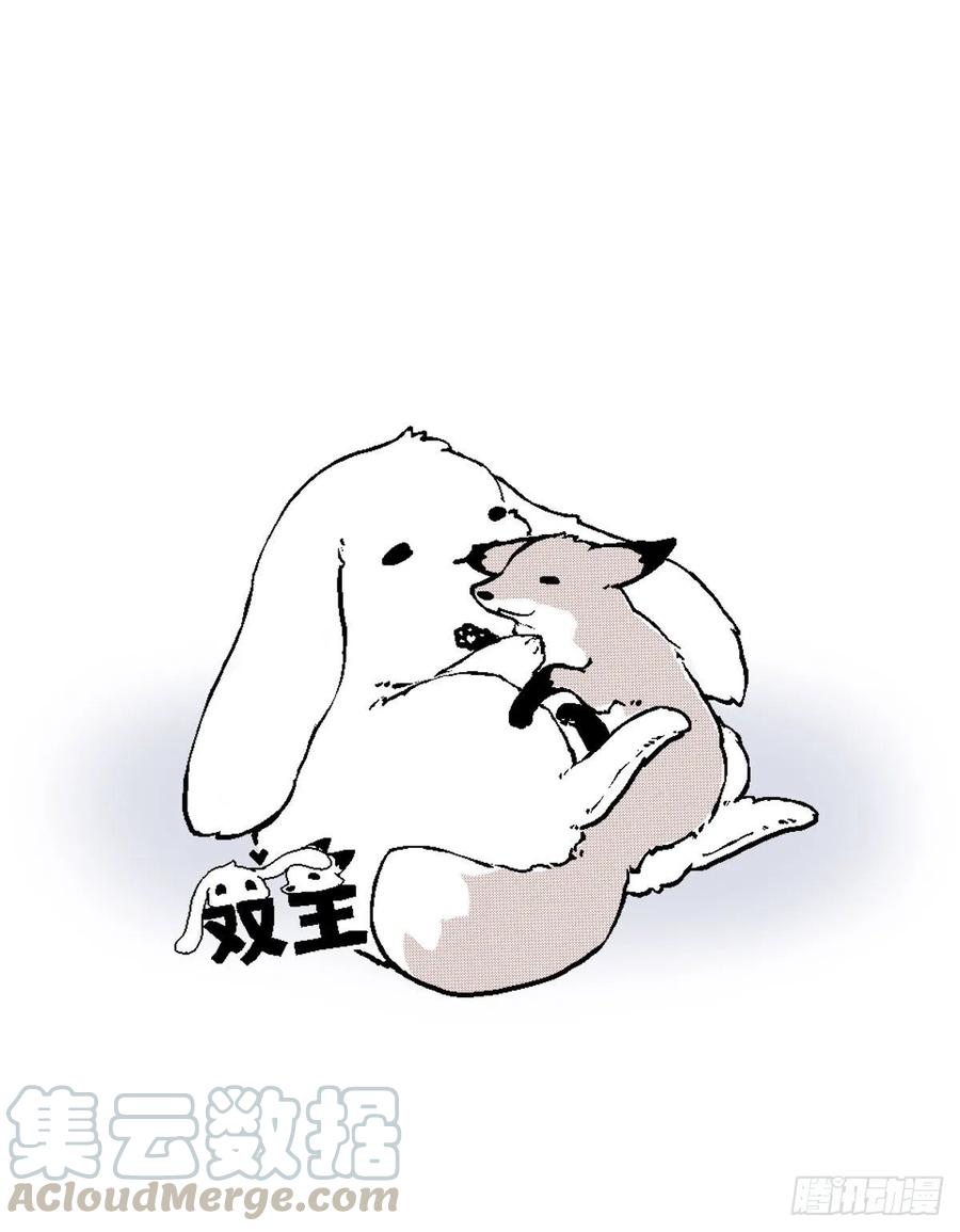 番外0