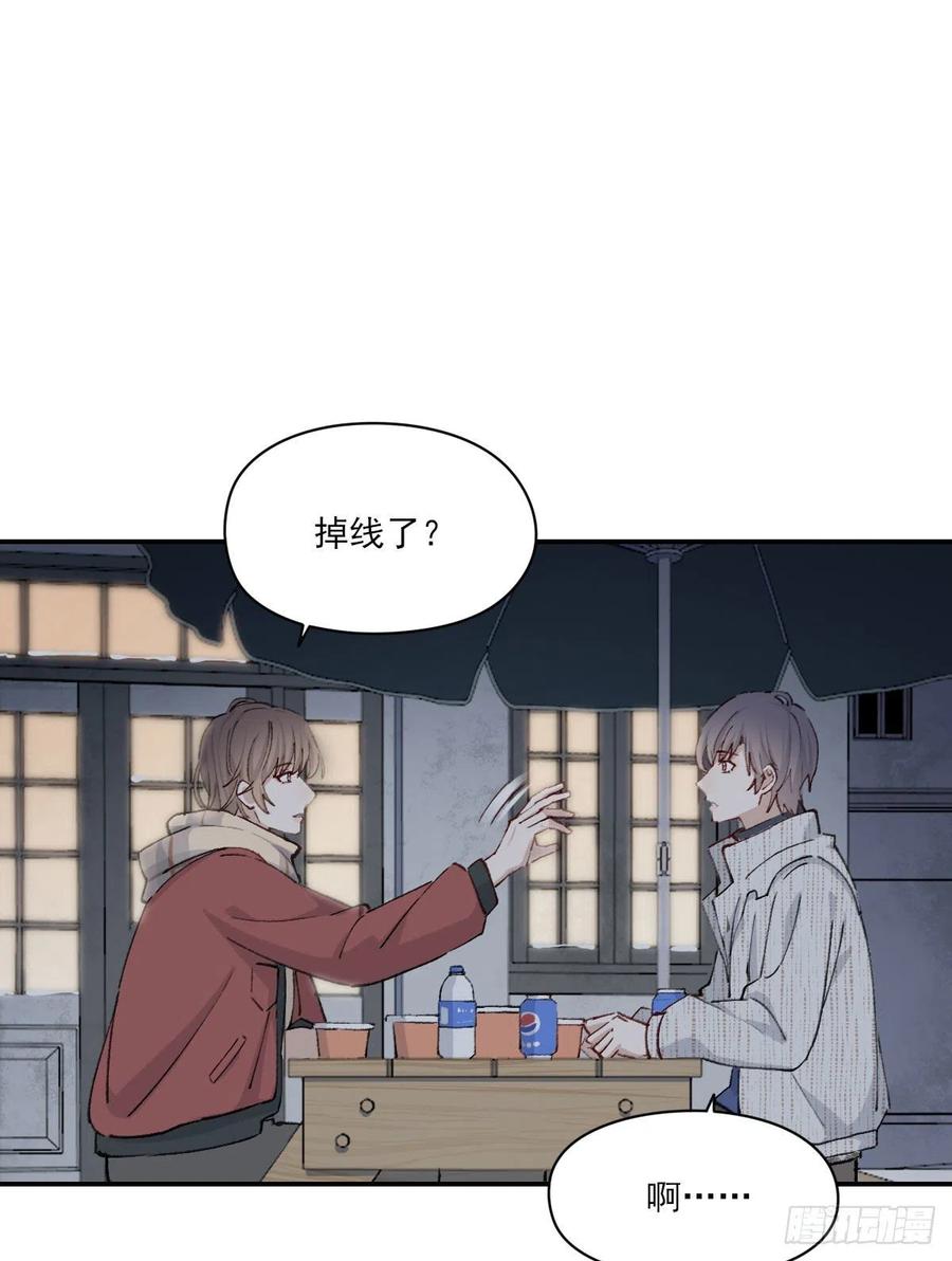 双王群养蜂技术视频全过程漫画,关怀5图
