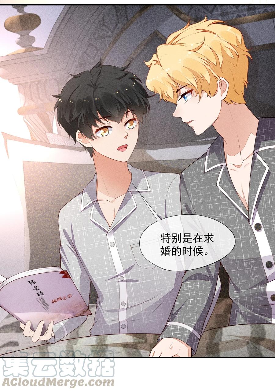 025 执子之手，与子偕老3