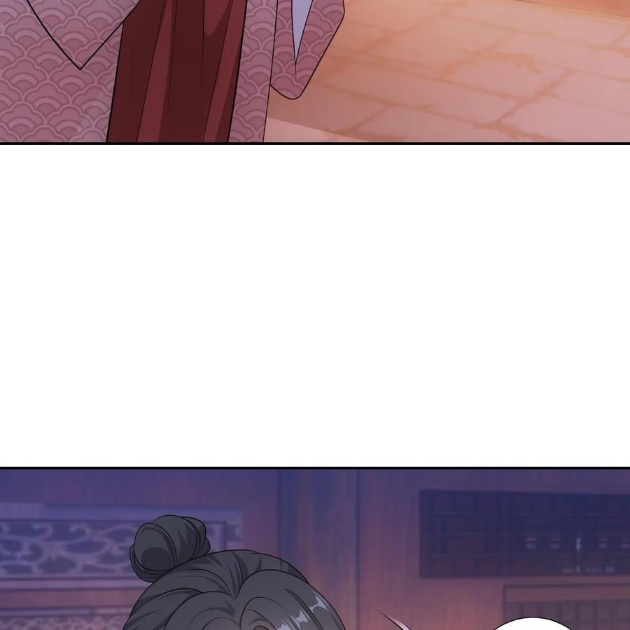 欺师灭祖典故漫画,041 王府3图