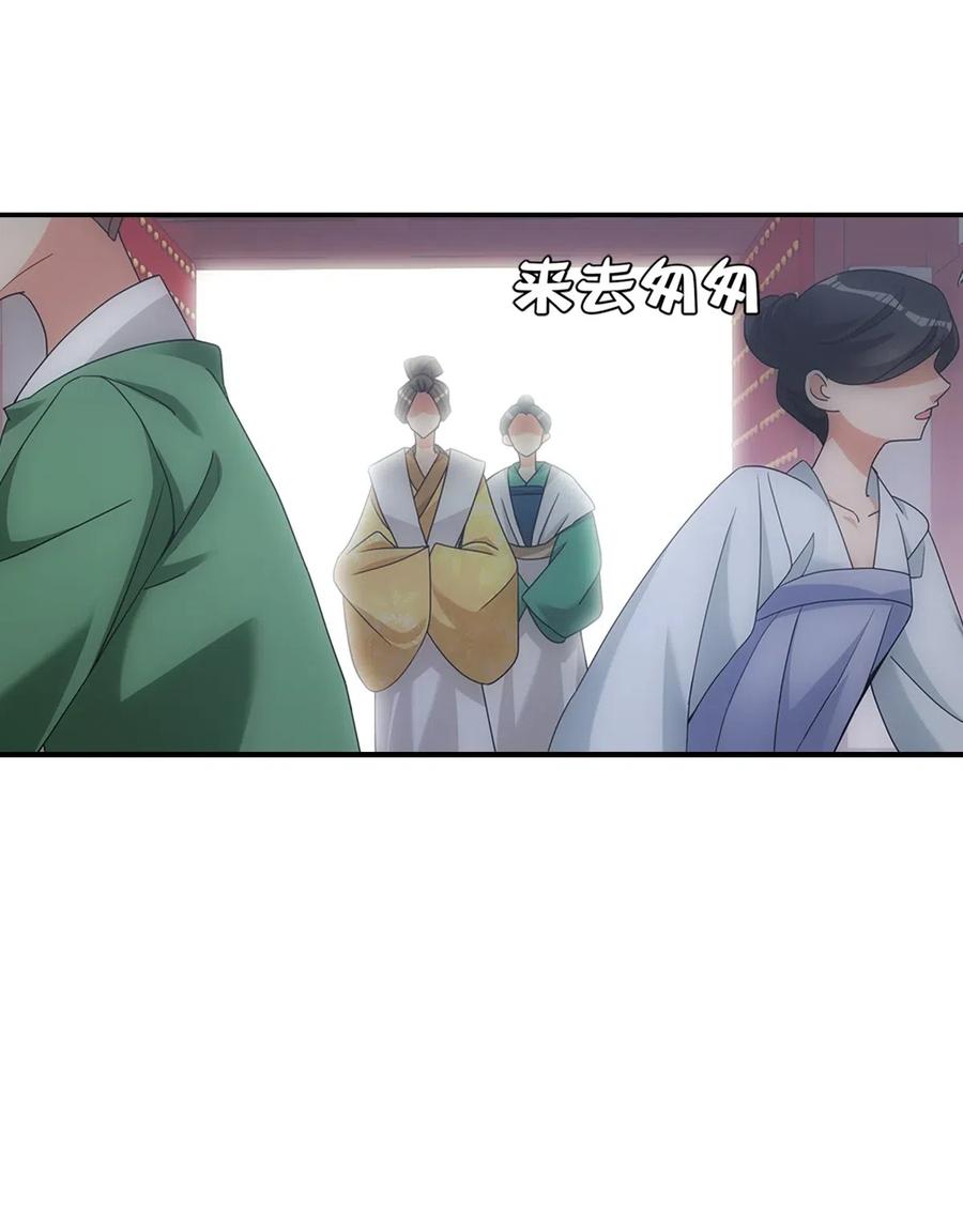 欺师灭祖典故漫画,006 家人3图