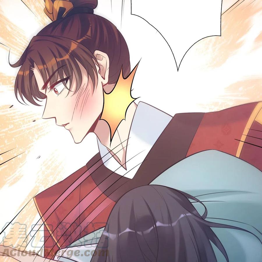 欺师漫画,015 身份5图