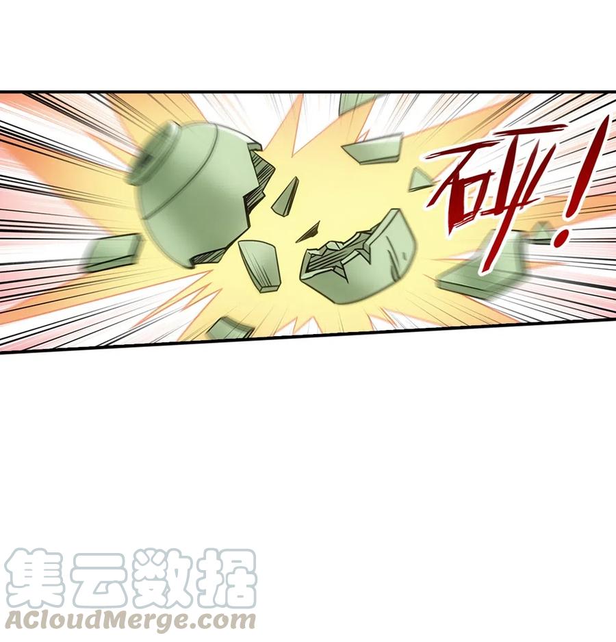 欺师灭祖典故漫画,005 守灵1图