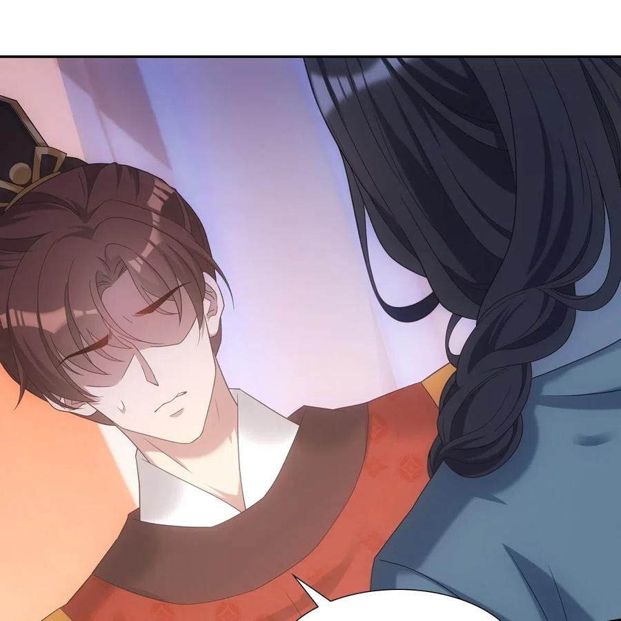 欺师漫画,015 身份3图