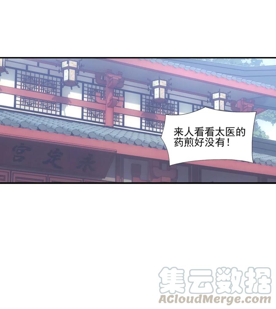 欺师灭祖典故漫画,006 家人1图