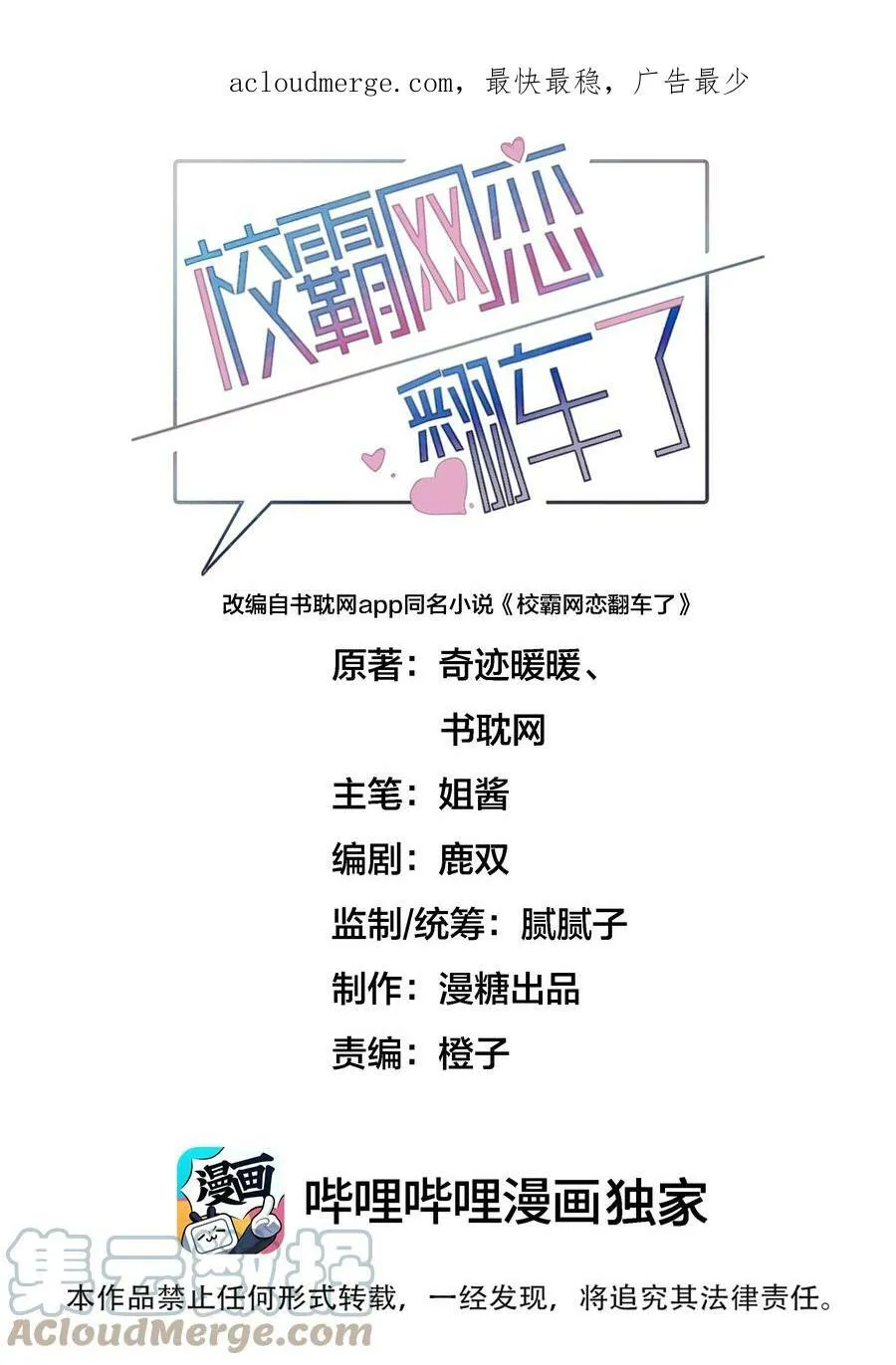 041 我的小王子0
