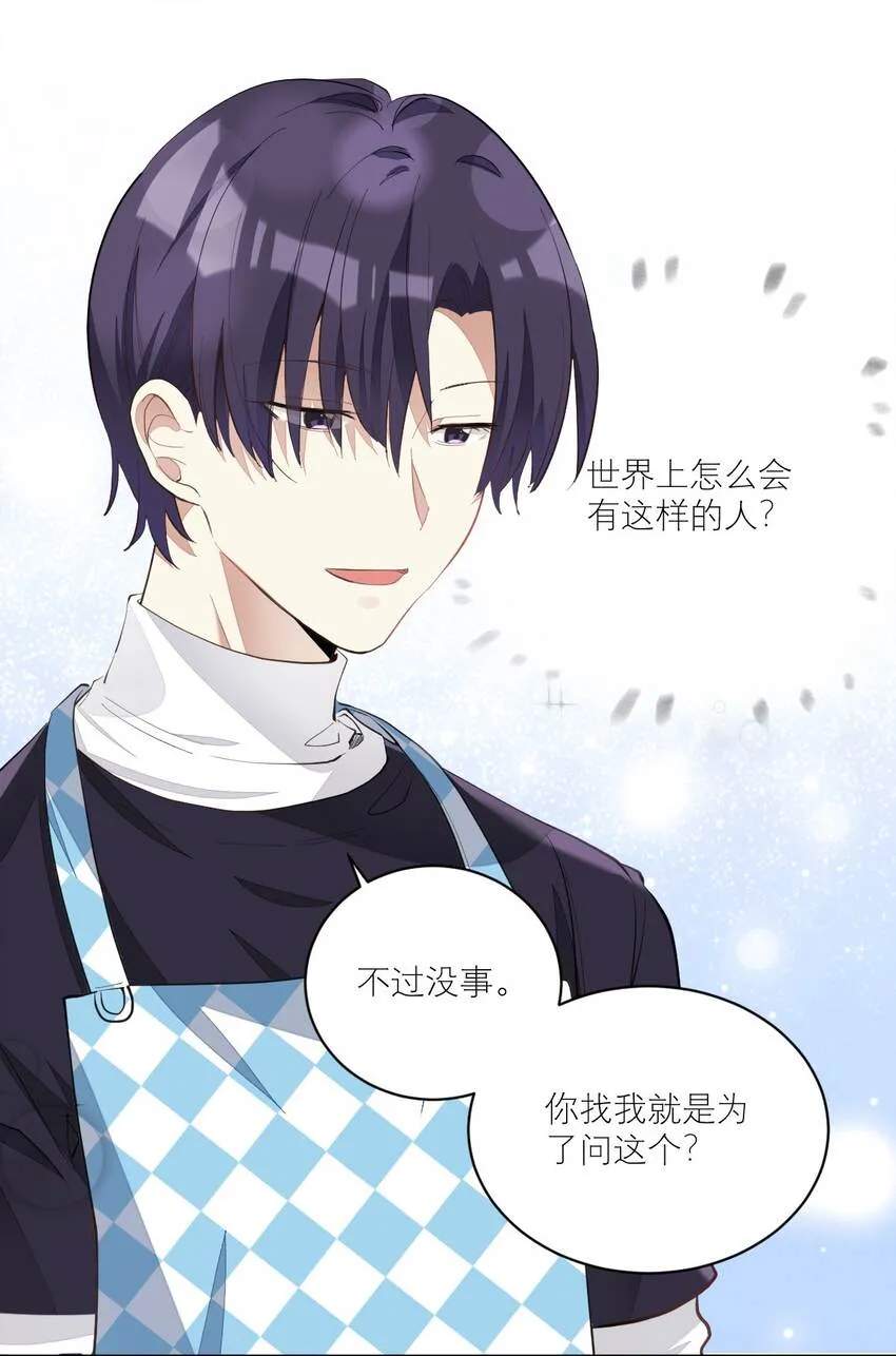 007 被狗咬3