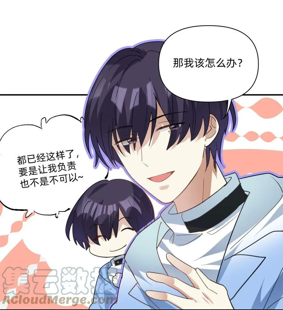 041 我的小王子4