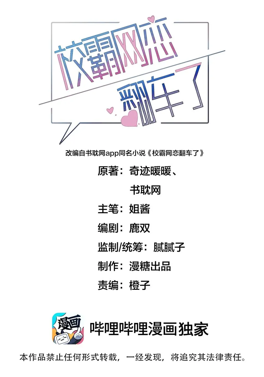 005 因为漂亮0