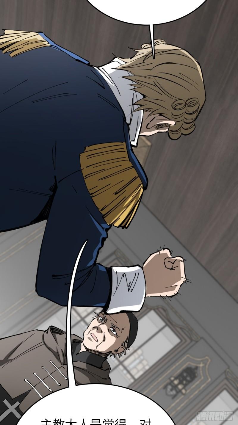 从姑获鸟开始断更原因漫画,232 学舌5图