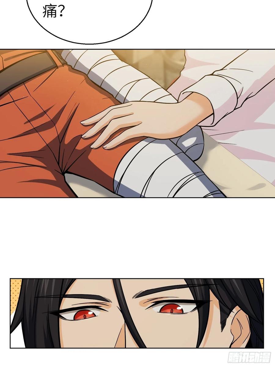 从姑获鸟开始百科漫画,第十六回 阎浮的力量5图