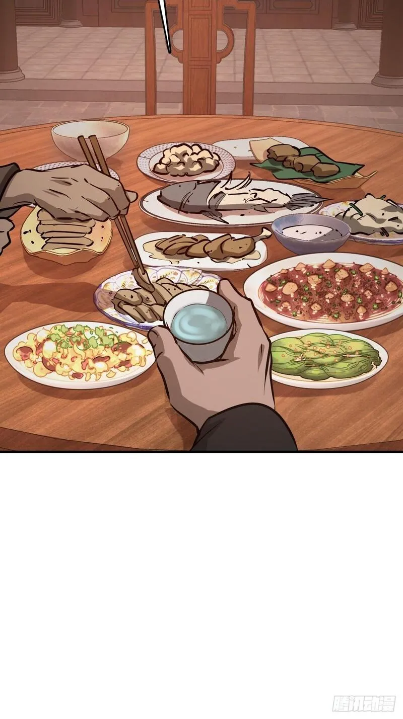 从姑获鸟开始txt下载全本下载漫画,238 余韵（下）5图