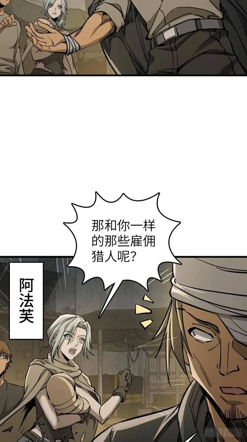 从姑获鸟开始好看吗漫画,273 事态明朗5图