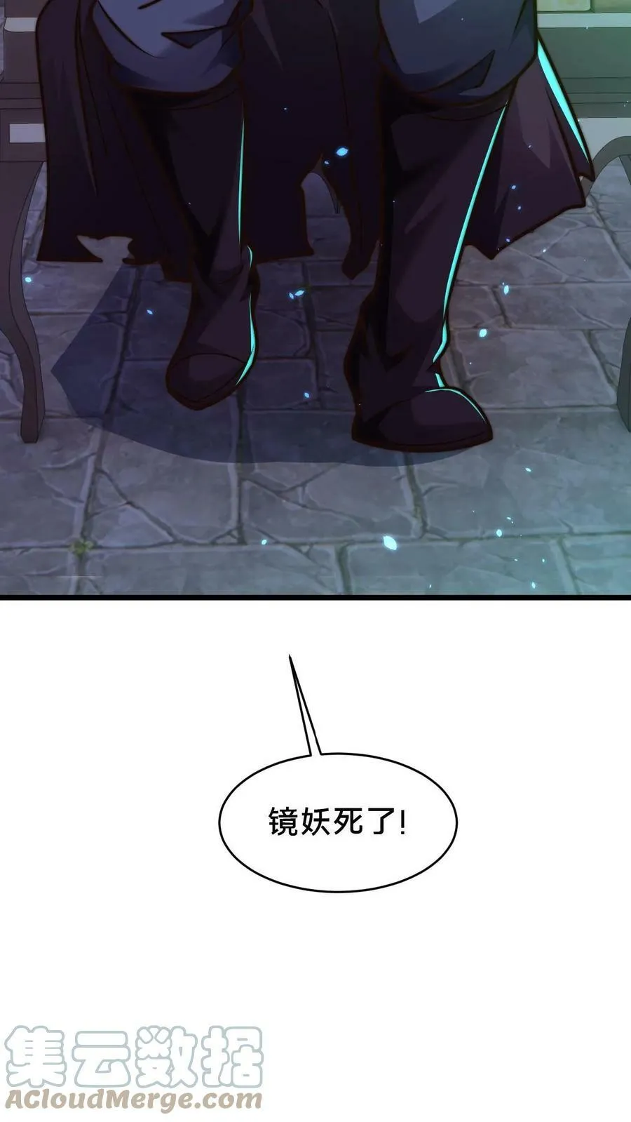 第83话 翻牌子2