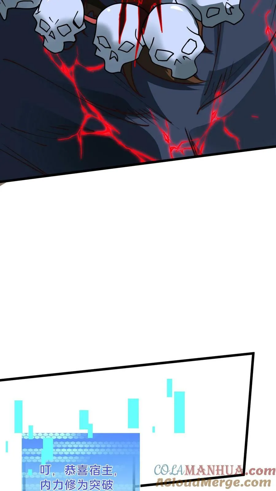 第205话 他裂了！他裂了！他裂了！0