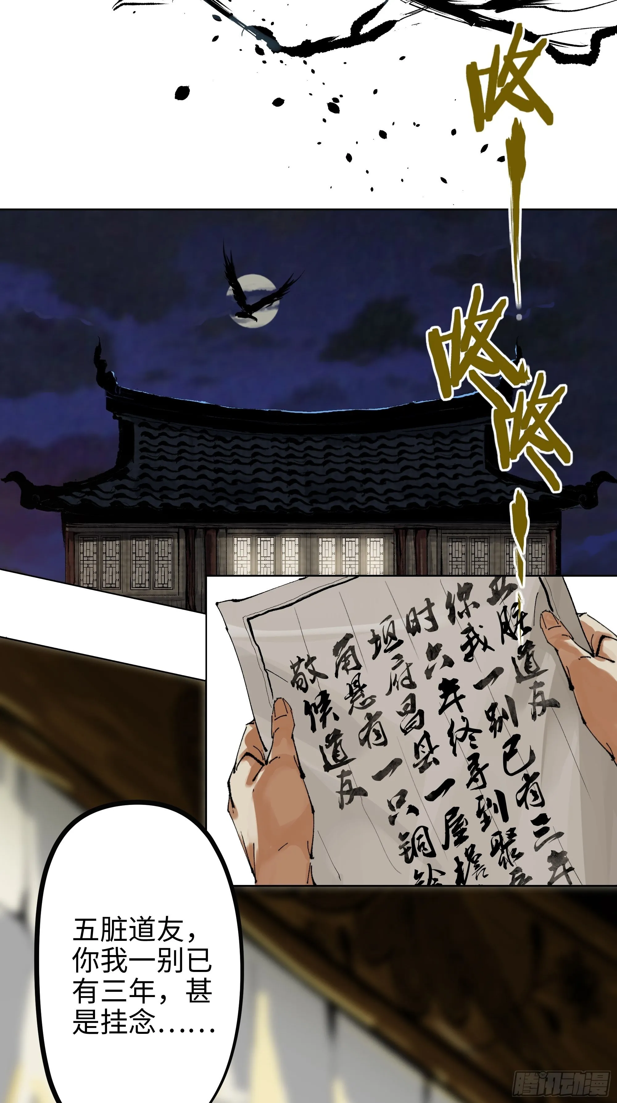 005溺水案4