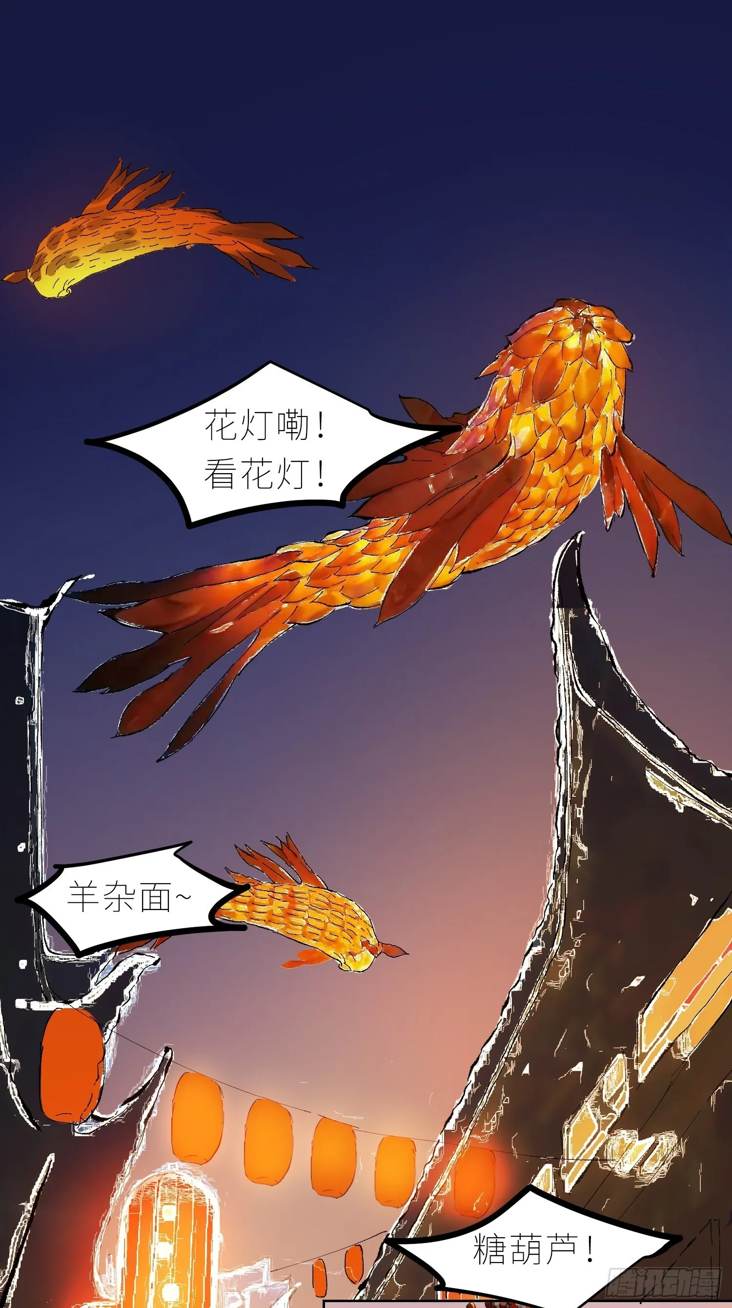 036青钱柳2