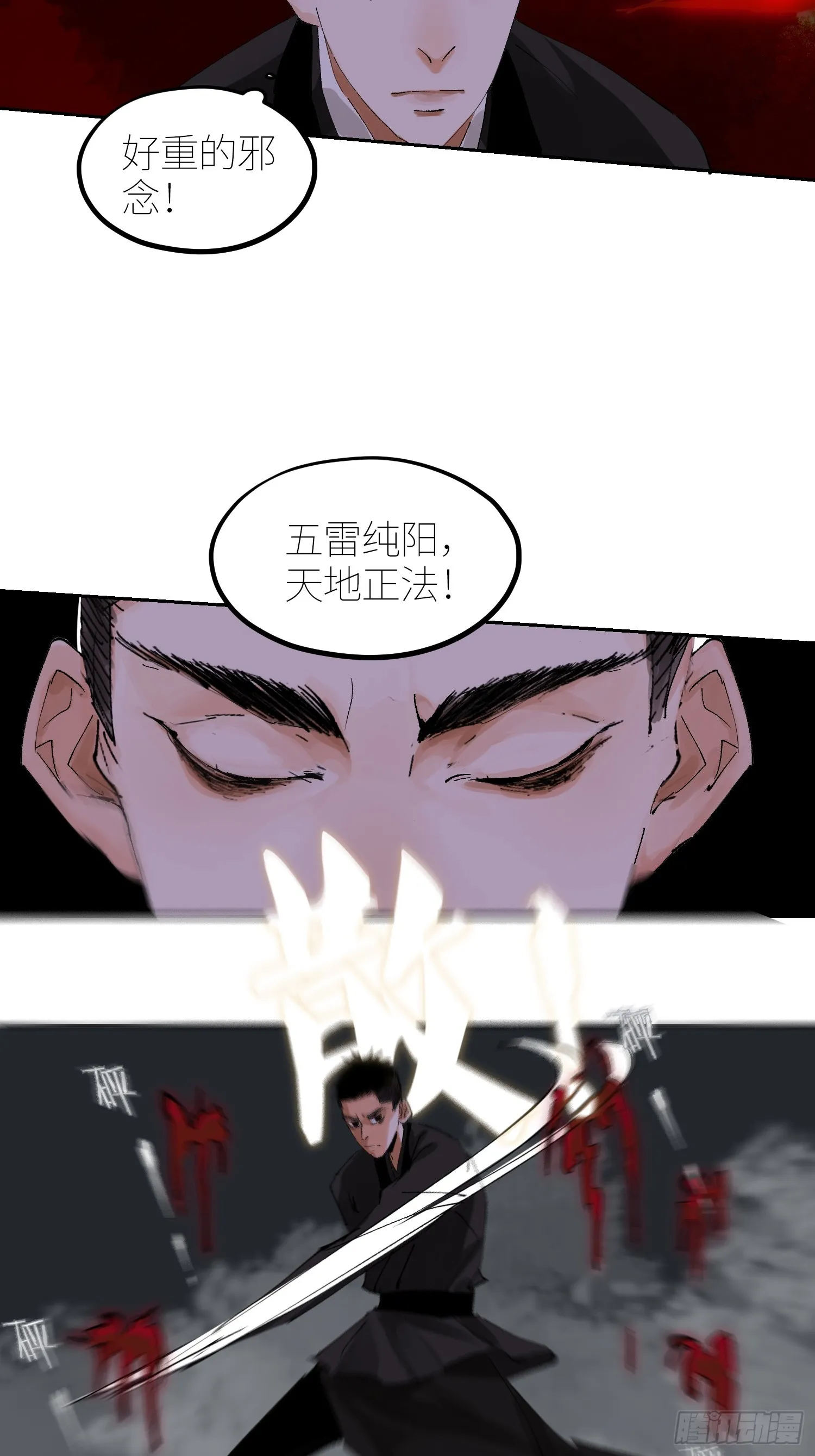 057尸网4