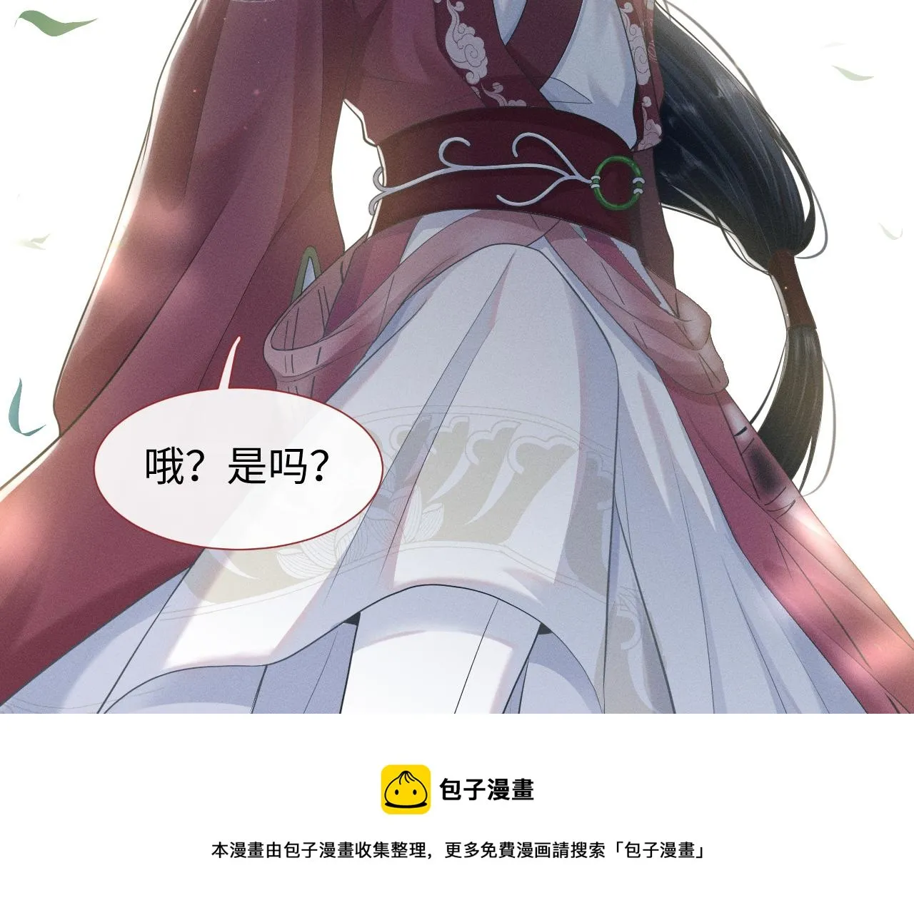 第7话 鲜衣怒马少年郎4