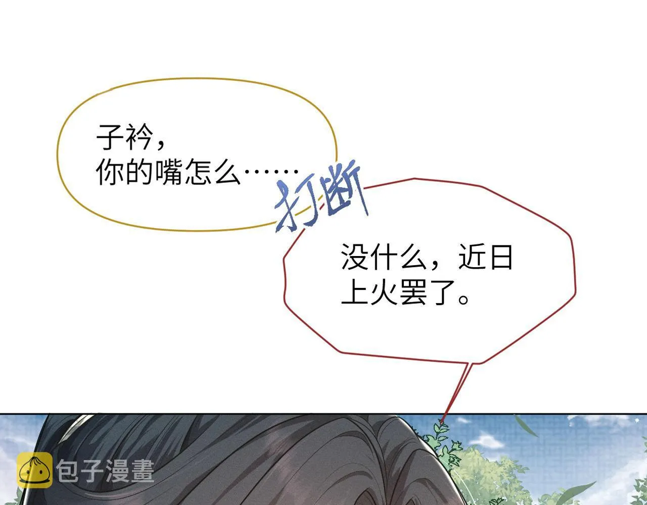 第54话 男人就是要战斗！1