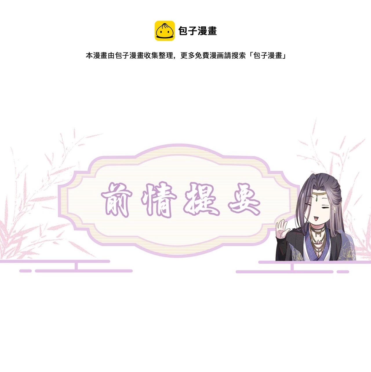 第7话 鲜衣怒马少年郎0